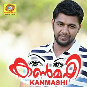 Kanmashi image