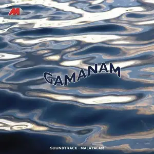 Gamanam image