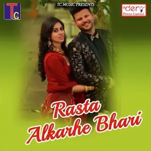 Rasta Alkarhe Bhari image