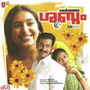 Kelkaatha Shabdam image