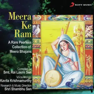 Meera Ke Ram image