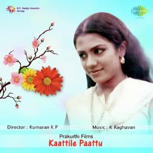 Kaattile Paattu image
