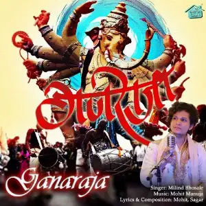 Ganaraja image