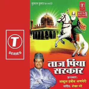 Taj Piya Sarkar image