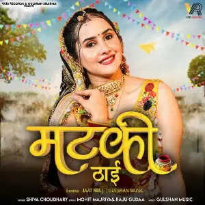 Matki Thai (Feat. Jaat Nia, Gulshan Music) image