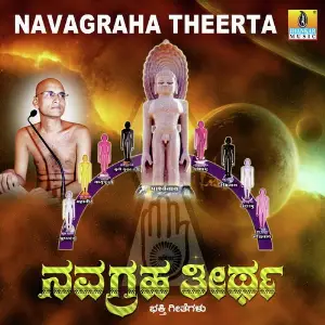 Navagraha Theerta image