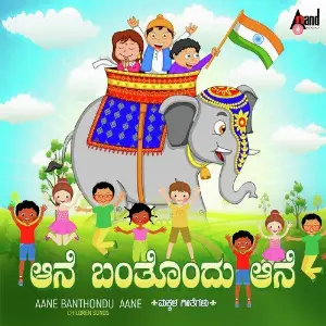 Aane Banthondu Aane image