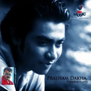 Pratham Dakha image