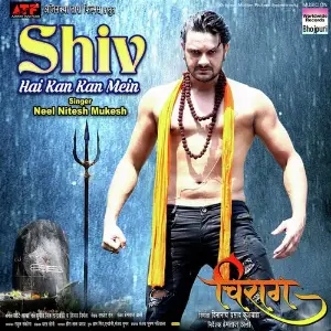 Shiv Hai Kan Kan Mein (From Chiraag) image