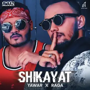 Shikayat image