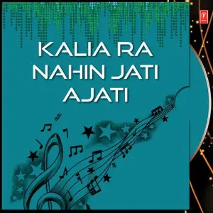 Kalia Ra Nahin Jati Ajati image