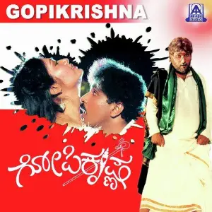 Gopi Krishna 