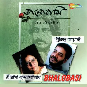Bhalobasi image