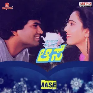 Aase image