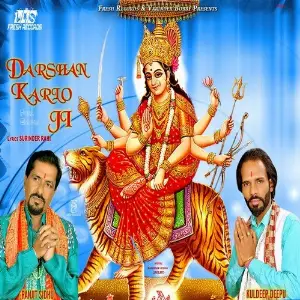 Darshan Kar Lo Ji image