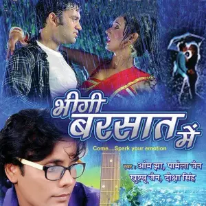 Bheegi Barsaat Mein image