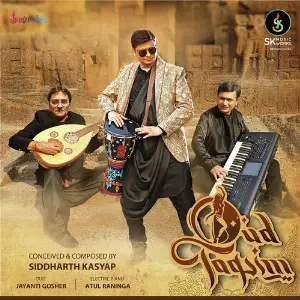Oud Taqsim image