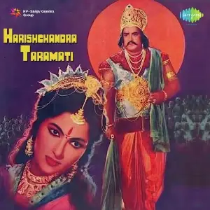 Harishchandra Taramati image
