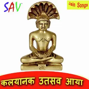 Kalyank Utsav Aya Hai image