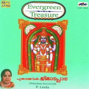 Njanappana - P. Leela image