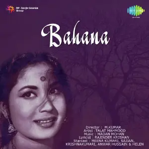 Bahana image