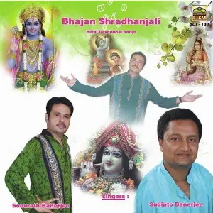 Bhajan Shradhanjali image
