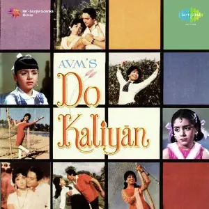Do Kaliyan Ravi