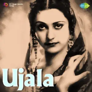 Ujala image