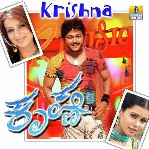 Krishna V. Harikrishna