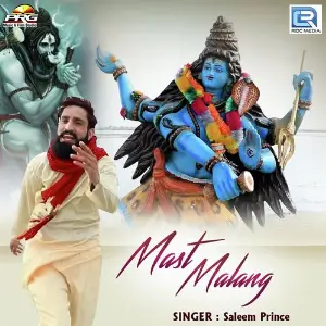 Mast Malang image