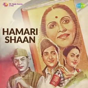 Hamari Shaan image