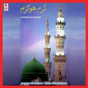 Karam Ho Karam image