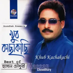 Khub Kachakachi image
