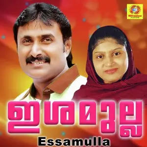 Essamulla image