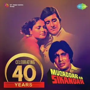 Celebrating 40 Years - Muqaddar Ka Sikandar image