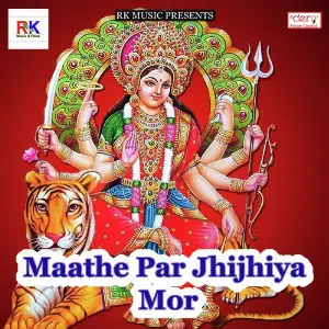 Maathe Par Jhijhiya Mor image