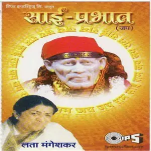 Sai Prabhat image