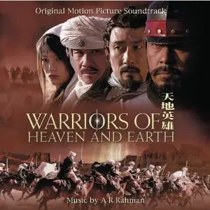 Warriors In Peace (Hindi Version) image