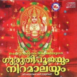 Guruthipoojayum Niramalayum image