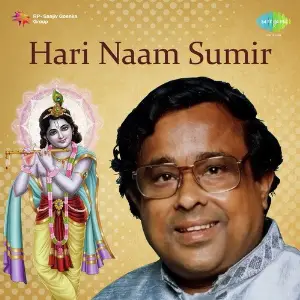 Hari Naam Sumir image