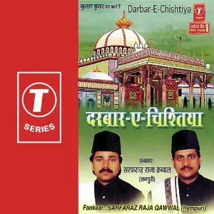 Darbar-E-Chishtiya image