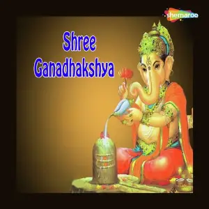 Shree Ganadhakshya image