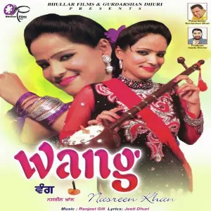 Wang image