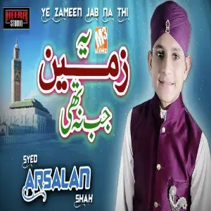 Naats Collection Vol. 1 Syed Arsalan Shah
