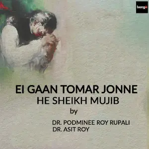 Ei Gaan Tomar Jonne He Sheikh Mujib image