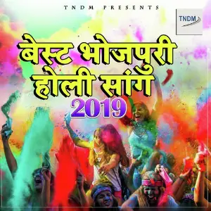 Best Bhojpuri Holi Song 2019 image