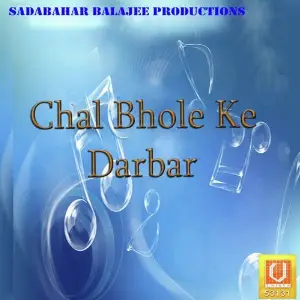 Chal Bhole Ke Darbar image