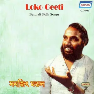 Loko Geeti image