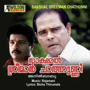 Sakshal Sreeman Chathunni image