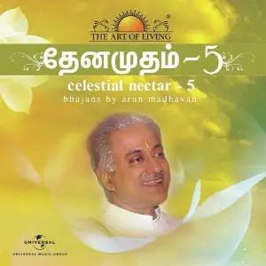 Celestial Nectar - The Art Of Living, Vol. 5 image